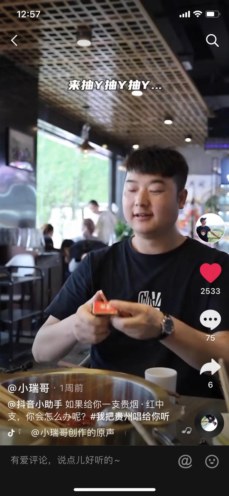 千萬網友共同演繹《我把貴州唱給你聽》，你聽見了嗎？