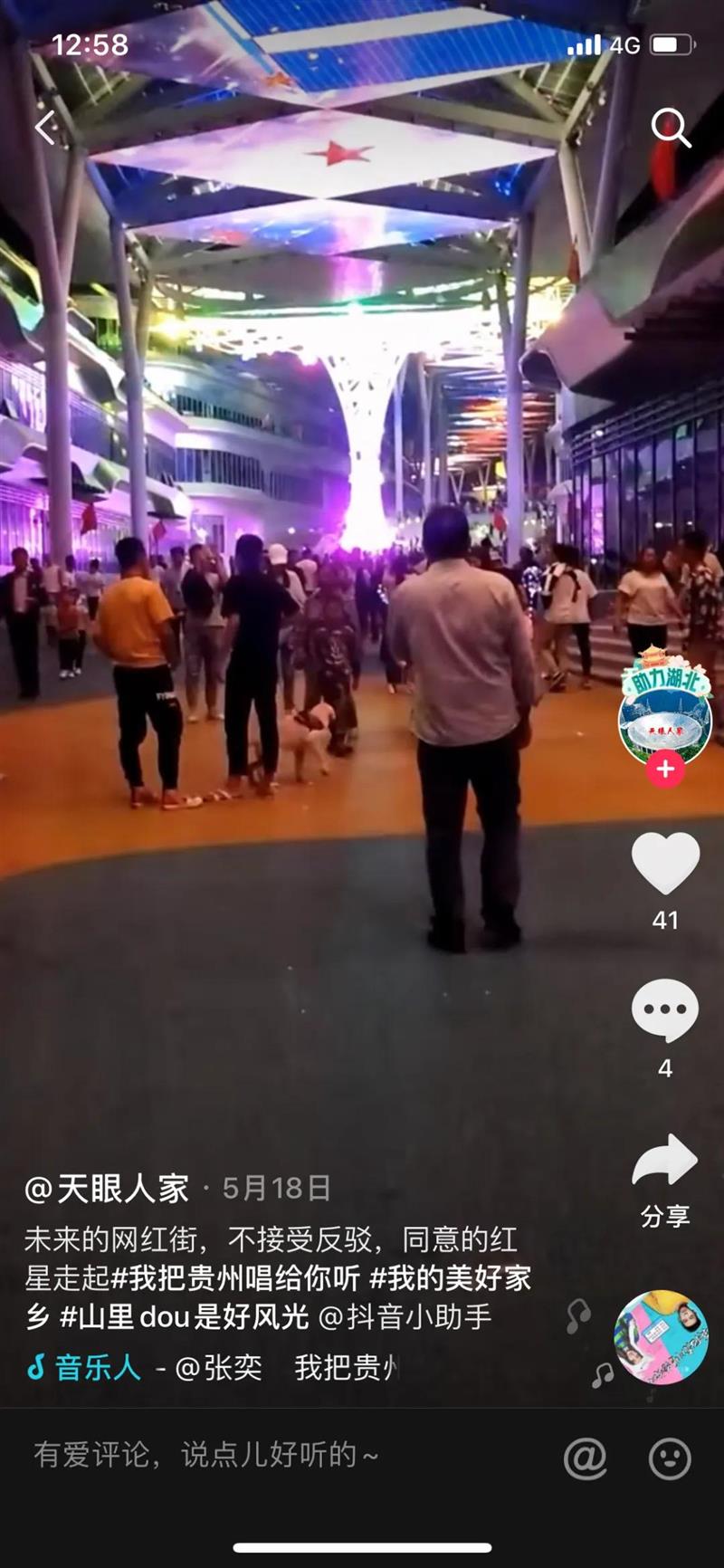千萬網友共同演繹《我把貴州唱給你聽》，你聽見了嗎？