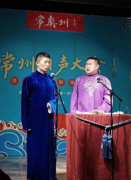 這些年，他們在常州說相聲！弘揚相聲藝術，傳播常州文化！