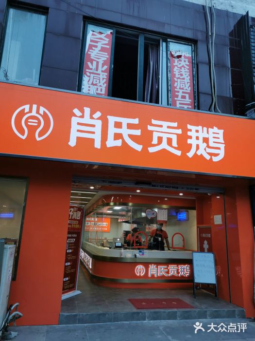 探秘合肥有名的肖氏貢鵝，40年老字號鹵味有何不同？