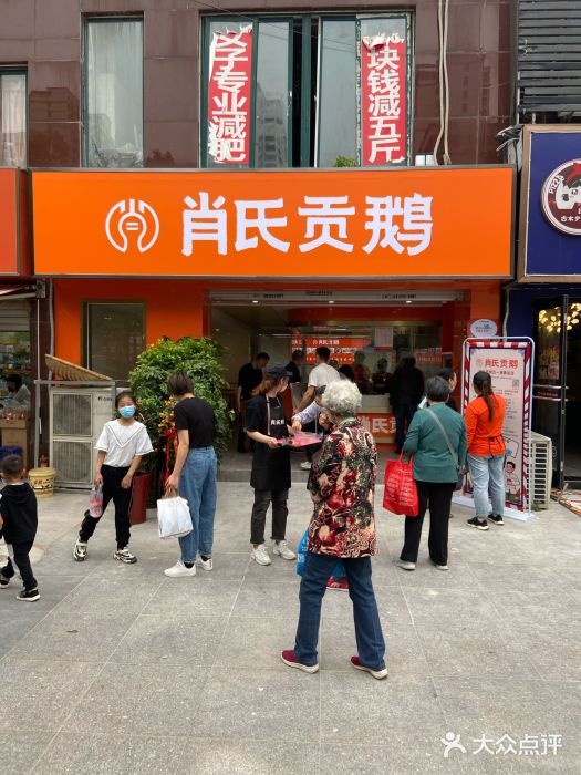 為何肖氏貢鵝越鹵越香?原來它火了40年還是有原因的!