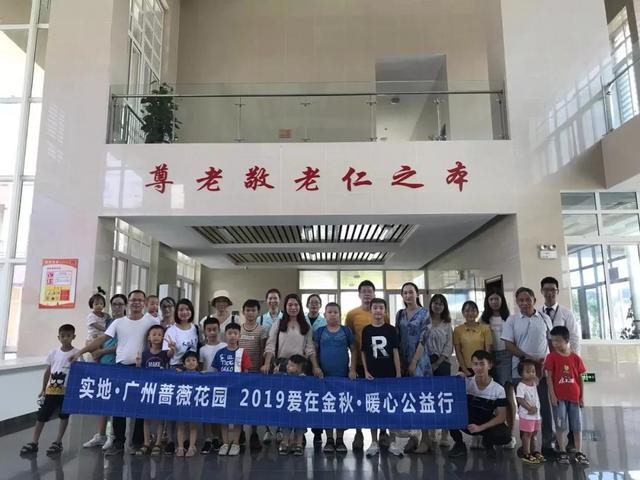 家有健康總裁李穎:共讀中華書,“伴你成長”關愛偏遠地區兒童