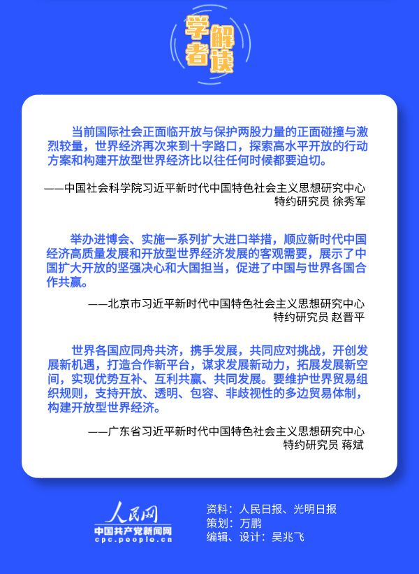 點擊進入下一頁