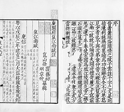 清代西域詩(shī)中的江南情結(jié)