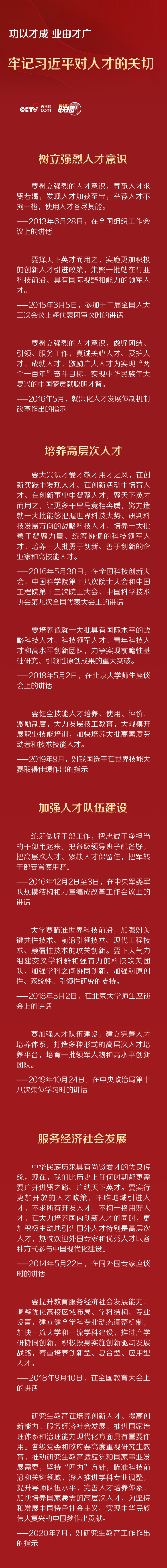 點擊進入下一頁