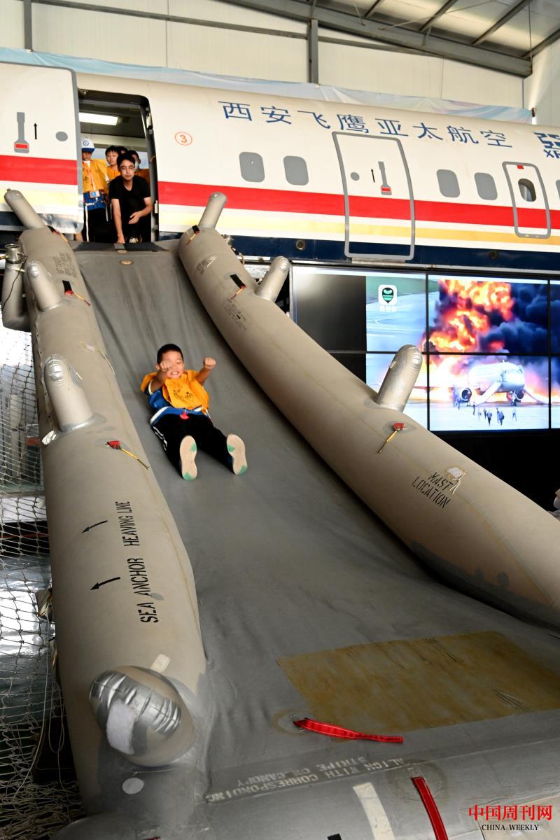 微信圖片_20200823145619.jpg