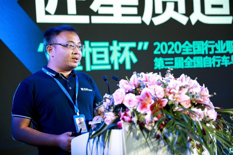 D:\XINGHENG2020\【12】協會\中國自行車協會\2020全國自行車與電動自行車裝配競賽\發布會\內容傳播\9月4日活動新聞通稿\9ecf148082ace619255ee1c2d8130ef.jpg