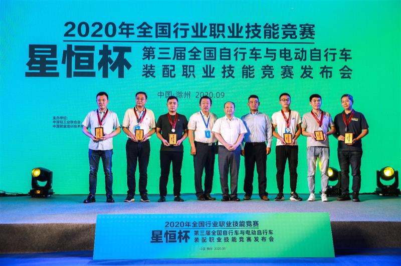D:\XINGHENG2020\【12】協會\中國自行車協會\2020全國自行車與電動自行車裝配競賽\發布會\內容傳播\9月4日活動新聞通稿\587dfd43c9b75b2e94fc6830281ec99.jpg