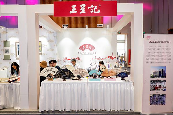 老字號品牌年輕化怎么玩？以王星記扇子為例