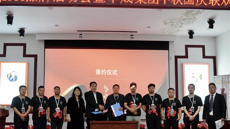 仁戰1935酒品牌分享會暨華成酒業集團中秋聯歡會成功舉行
