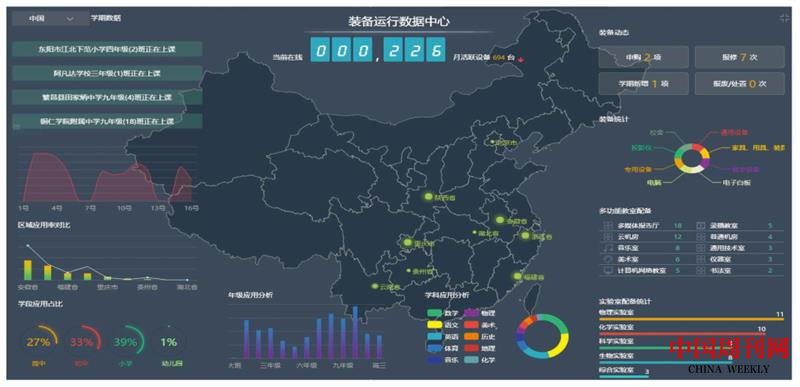 微信圖片_20201118171329.png
