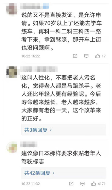 點擊進入下一頁