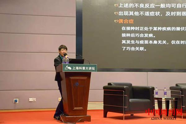 上海市疾病預防控制中心免疫規劃所疫苗可預防疾病監測與評價科科主任——胡家瑜.jpg