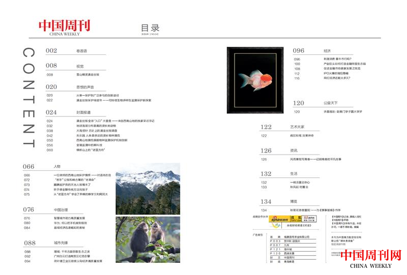 目錄9.png