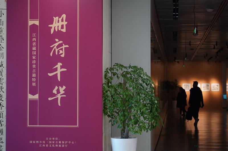 12月21日，觀眾在展覽上參觀。