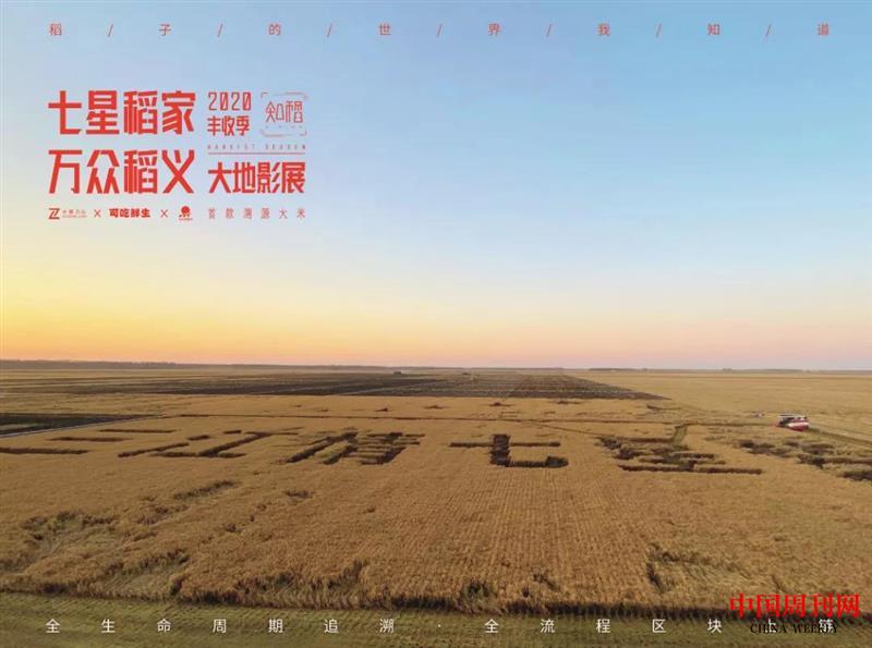 微信圖片_20210104135913.jpg