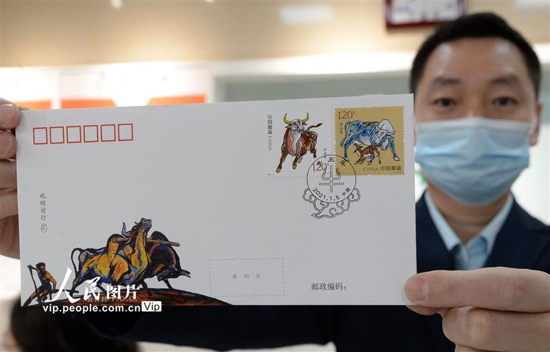 1月5日，中國(guó)郵政集團(tuán)有限公司邯鄲市分公司的工作人員展示《辛丑年》特種郵票首日封。