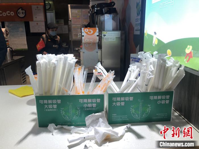 兩種不同材質的新吸管。 <a target='_blank' href='http://www.chinanews.com/' >中新網</a> 左宇坤 攝