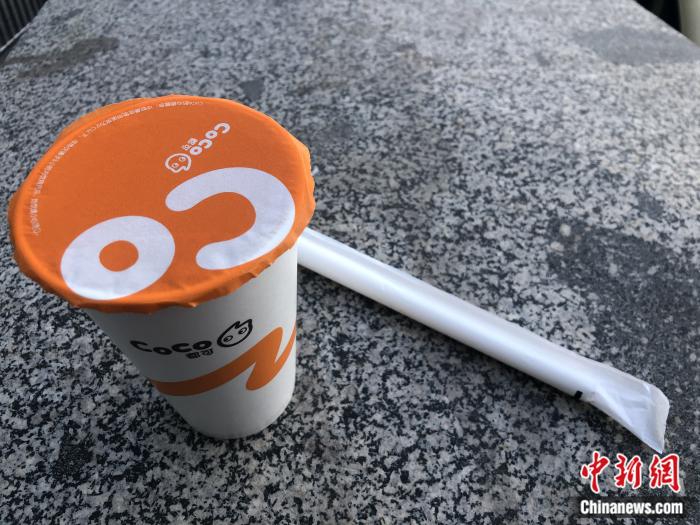 紙吸管和紙膠膜。 <a target='_blank' href='http://www.chinanews.com/' >中新網</a> 左宇坤 攝