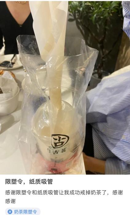 截圖自網絡。