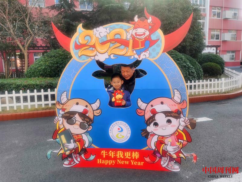 家長齊參與，牛年齊歡喜！_副本.jpg
