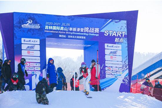 筑就冰雪價值高地 吉林打造精品賽事 體育產業搭冬奧順風車
