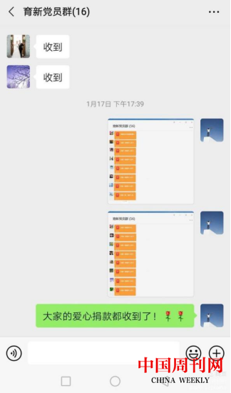 愛心大禮包溫暖醫(yī)護人員子女704.png