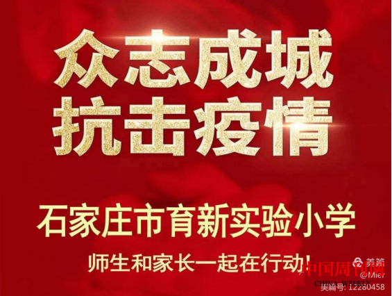 愛心大禮包溫暖醫(yī)護人員子女1914.png