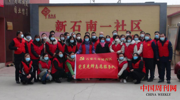 大力弘揚志愿精神 守護防疫抗疫一線——石家莊市橋西區紅旗街道新石南一社區抗疫側記(1)(1)(6)1551.png