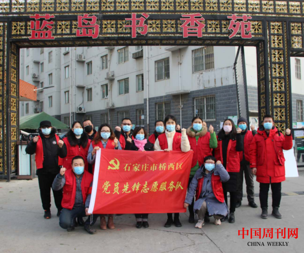 大力弘揚志愿精神 守護防疫抗疫一線——石家莊市橋西區紅旗街道新石南一社區抗疫側記(1)(1)(6)1639.png