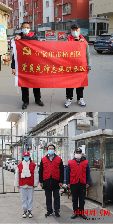 大力弘揚志愿精神 守護防疫抗疫一線——石家莊市橋西區紅旗街道新石南一社區抗疫側記(1)(1)(6)1643.png