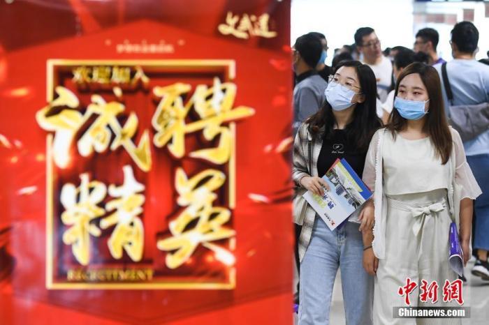 招聘會資料圖。<a target='_blank' href='http://www.chinanews.com/'>中新社</a>記者 武俊杰 攝
