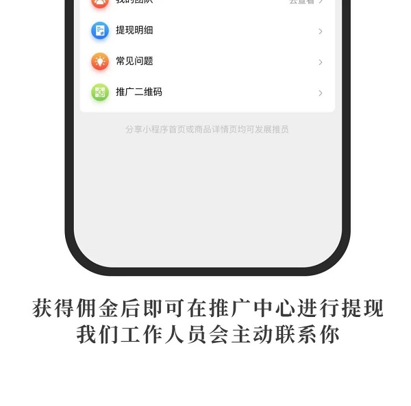 初九出酒丨仁戰官方商城小程序上線，百萬傭金發放中！