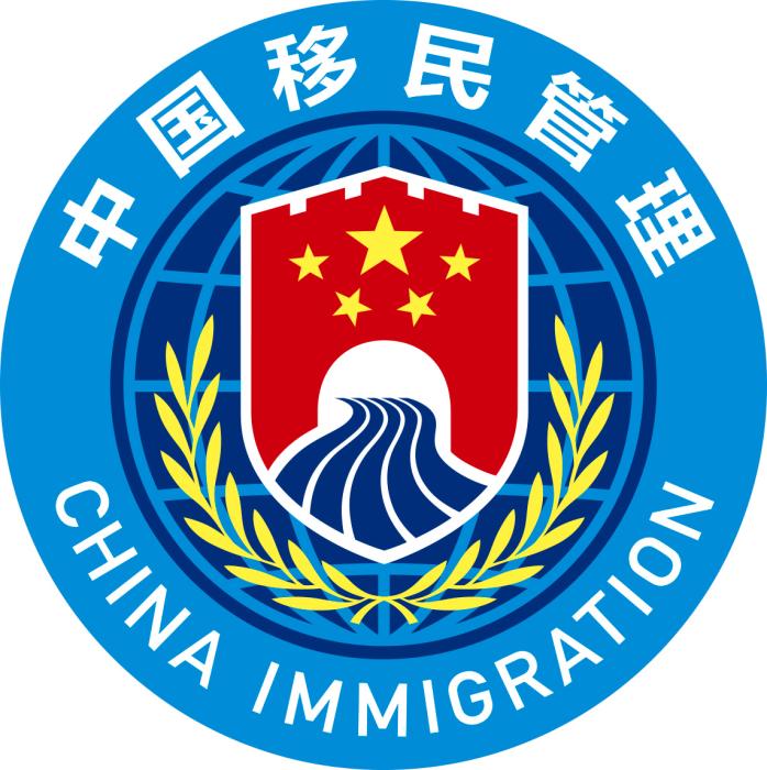 隊(duì)旗和標(biāo)志圖案 點(diǎn)擊進(jìn)入下一頁(yè)
