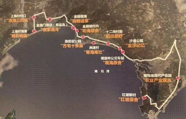陸豐民宿項目規劃圖。