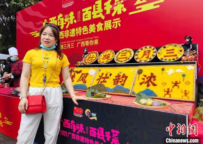 圖為1.8米壯族五色糯米飯吸引食客眼球。　黃艷梅 攝