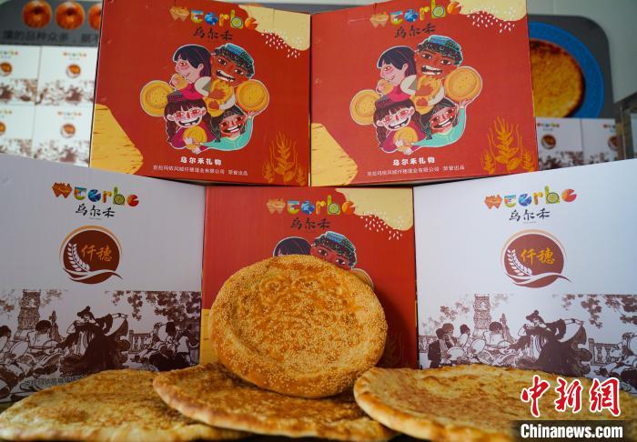 烏爾禾馕產(chǎn)業(yè)基地員工包裝好新出爐的馕等客戶領(lǐng)取。　龐博 攝