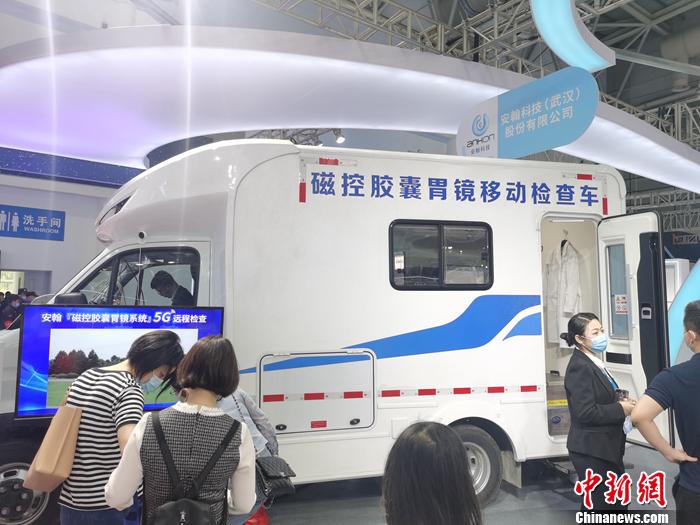 磁控膠囊胃鏡移動(dòng)檢查車。<a target='_blank' href='http://www.chinanews.com/' >中新網(wǎng)</a>記者 李金磊 攝