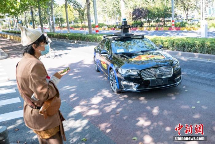 10月13日，百度自動駕駛出租車準備迎接乘客上車。 <a target='_blank' href='http://www.chinanews.com/'>中新社</a>記者 賈天勇 攝