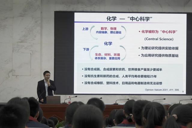 華中科技大學“優質生源基地”授牌儀式在重慶朝陽中學舉行