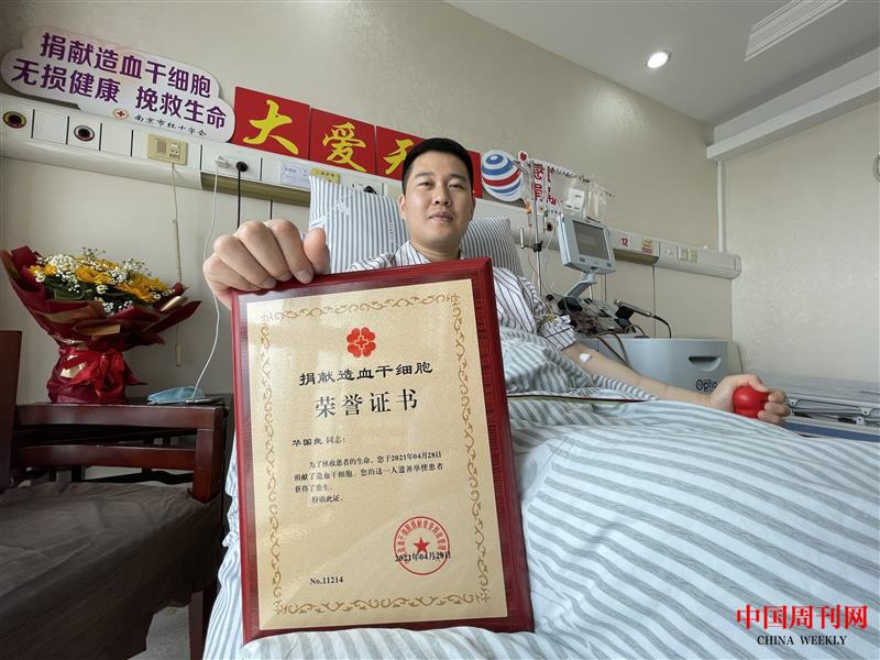 華國良展示獎牌.jpg