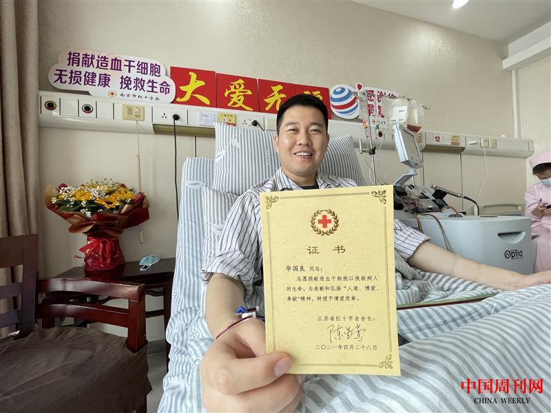 華國良展示證書.JPG