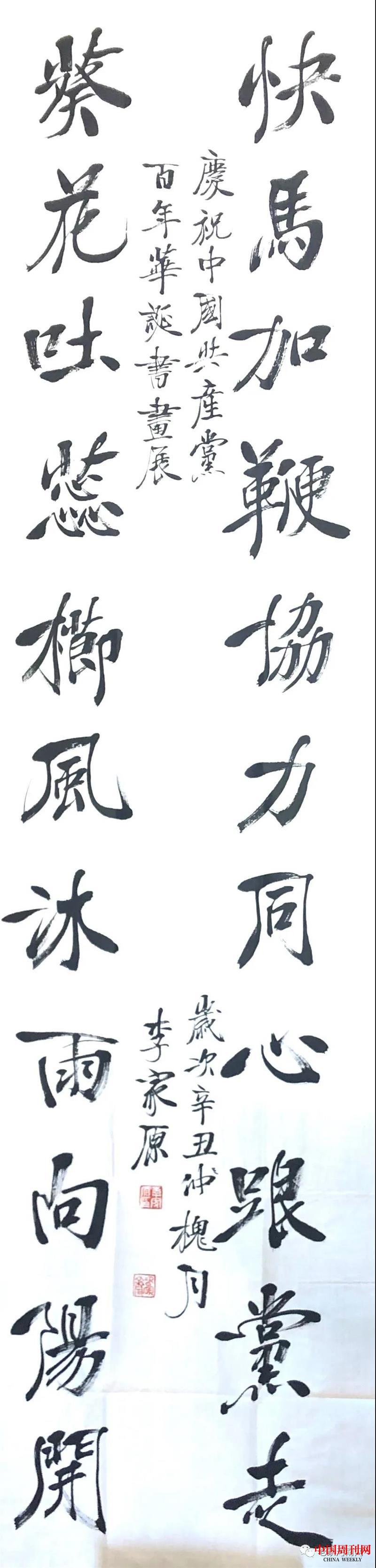 微信圖片_20210521143646.jpg