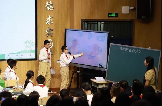 成都實外附小省級課題成果發布會隆重舉行！