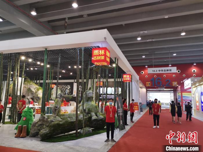 2021春季中國(廣州)國際茶業博覽會(簡稱廣州茶博會)，27日在廣州琶洲廣交會展館如期開幕。　王華 攝
