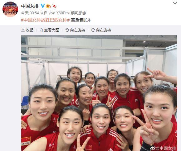 女排姑娘賽后合影。中國女排官方微博截圖。 點擊進入下一頁
