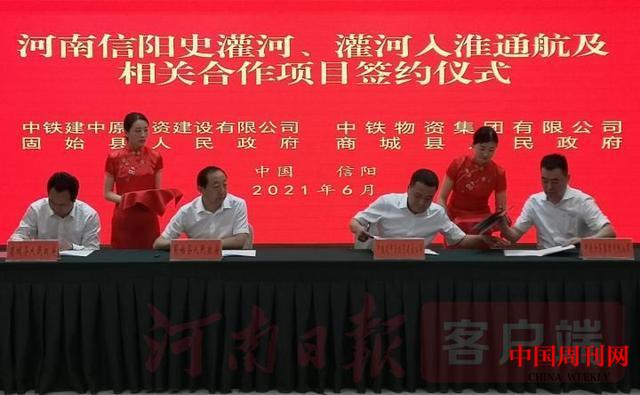 微信圖片_20210622083022.jpg 微信圖片_20210622083022.jpg