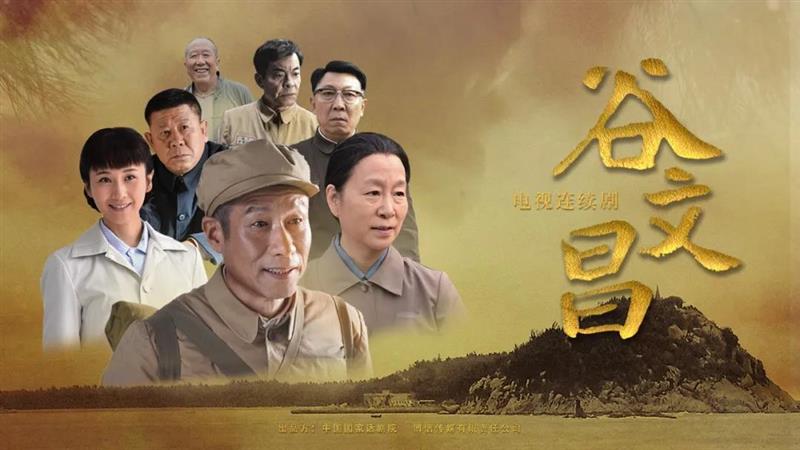 【百年大黨的新生力量】主旋律作品如何變好看？青年導演這樣說……