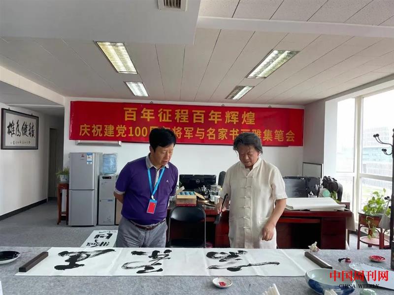 微信圖片_20210701161936.jpg 微信圖片_20210701161936.jpg
