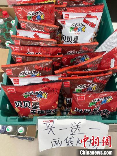 便利店內(nèi)，因臨期進行“買一送一”促銷的零食。　徐婧 攝